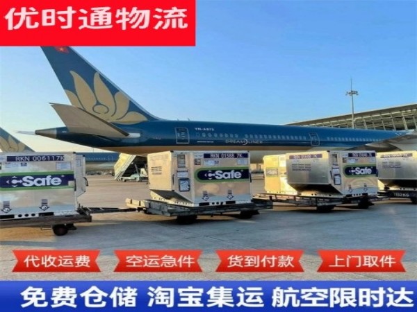 句容到太原空运加急专线